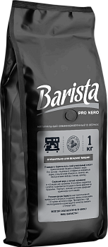 Кофе зерновой 1 000гр фольг упак Barista Pro Nero