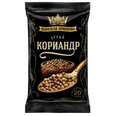 Кориандр зерно Царская приправа 20г
