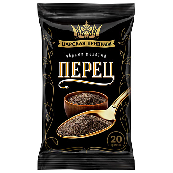 Перец черный молотый Царская приправа 20г