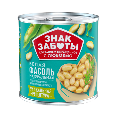 Фасоль белая натуральная 400гр жб Ключ Знак Заботы