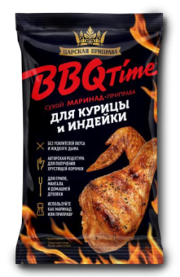 Маринад Приправа BBQ Time Для курицы и индейки 30гр фольг упак Царская Приправа