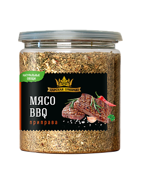 Приправа для мяса BBQ 80г ПЭТ Банка с крышкой-ключом Царская приправа