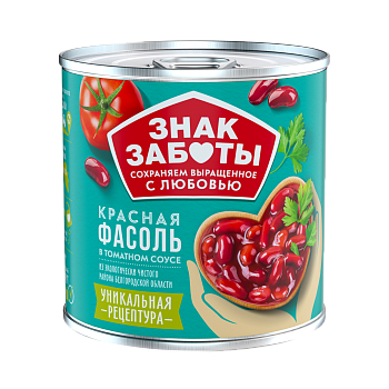 Фасоль красная в томатном соусе 400гр жб Ключ Знак Заботы