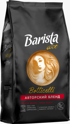 Кофе зерновой 1 000гр фольг упак Barista Art Бленд №2 Botticelli