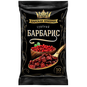 Барбарис Царская приправа  10г