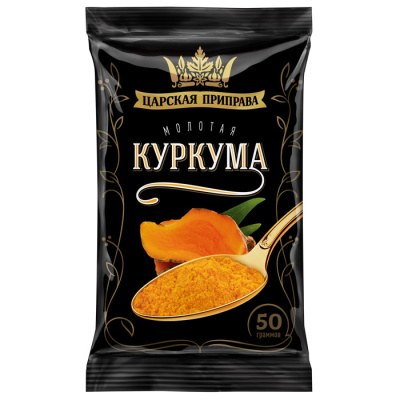 Куркума молотая Царская приправа  50г