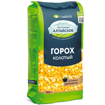 Горох колотый 0,8  Экстра