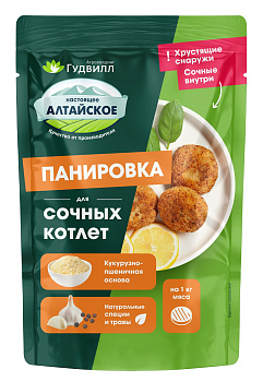 Смесь панировочная для сочных котлет 50гр Гудвилл