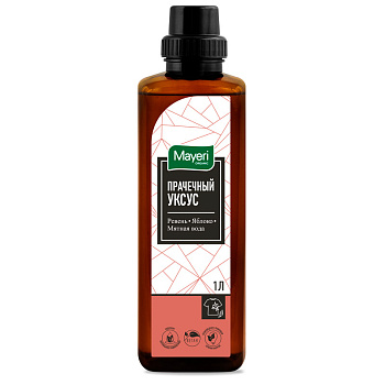 Прачечный уксус для стирки ревень и яблоко на мятной основе 1000мл Organic Mayeri