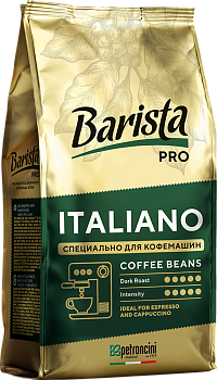 Кофе зерновой 1 000гр фольг упак Barista Pro Italiano