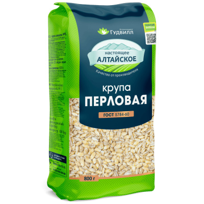 Перловая 0,8