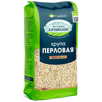 Перловая 0,8