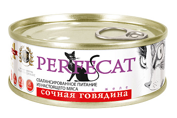 Влажный корм для кошек сочная говядина в желе Монобелковый 100гр жб ключ PERFECAT