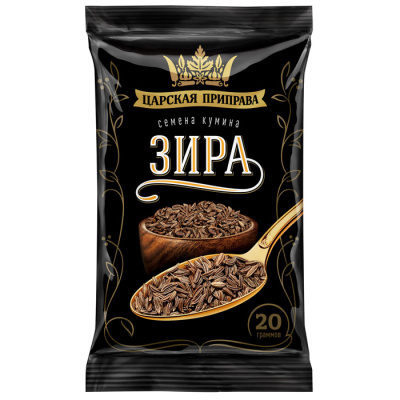 Зира (семена Кумина) Царская приправа 20г