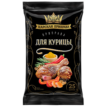 Для курицы Царская приправа 25г