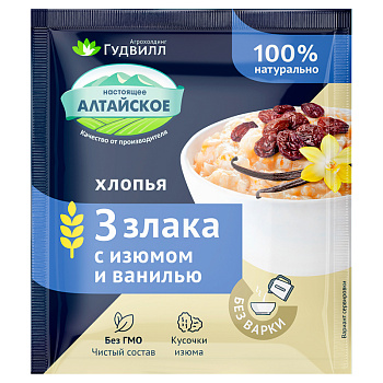 Каша сладкая 3 злака с изюмом и ванилью 35гр Гудвилл