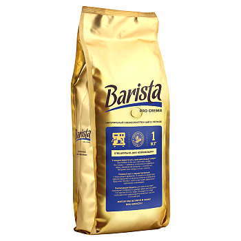 Кофе зерновой 1 000гр фольг упак Barista Pro Crema