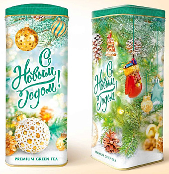 Hyleys  С Новым Годом! ж/б 50г х 15шт