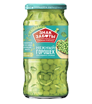 Горошек зеленый 475гр ГОСТ высший сорт стекло Знак Заботы