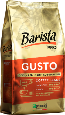 Кофе зерновой 800гр фольг упак Barista Pro Gusto