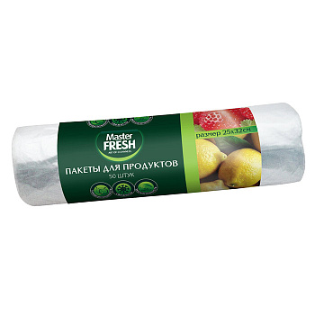 Master Fresh Пакеты для продуктов 50шт