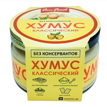 Закуска хумус классический без консервантов стекло 200г Амэйзин Фуд