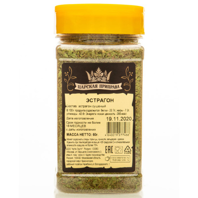 Эстрагон Царская приправа 60г
