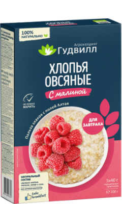Каша сладкая овсяные хлопья не требующие варки, малина 200гр Гудвилл