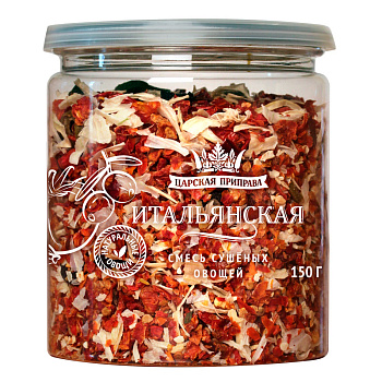 Смесь сушеных овощей Итальянская 150г Банка с крышкой-ключом Царская приправа