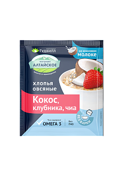 Каша сладкая овсяные хлопья не требующие варки с кокосом, клубникой и семенами чиа 35гр Гудвилл