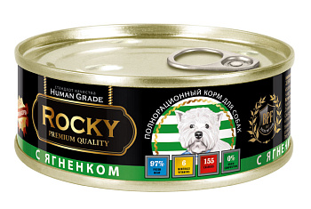 Влажный корм для щенков сочный ягненок Монобелковый 100гр жб ключ ROCKY