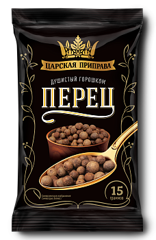 Перец душистый горошком 15гр фольг упак Царская приправа