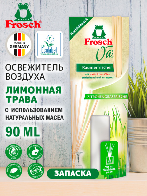 Освежитель воздуха Лимонная трава запаска 90мл Frosch