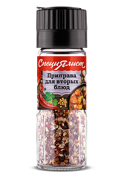 СпециЯлист Приправа для вторых блюд Мельница 40г