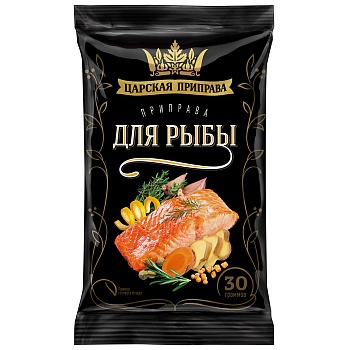 Для рыбы Царская приправа 30г