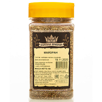 Майоран Царская приправа 80г