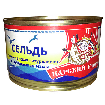 Царский Улов Сельдь тихоокеанская НДМ 240 гр