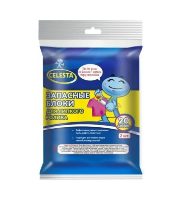 Сменные блоки для чистящего роллера 20листов 2шт Celesta