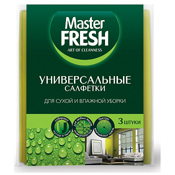 Master Fresh Салфетка универсальные для уборки (вискоза) 3шт