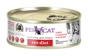 Влажный корм для кошек суфле с сардиной и курицей для стерилизованных кошек 100гр жб ключ PERFECAT