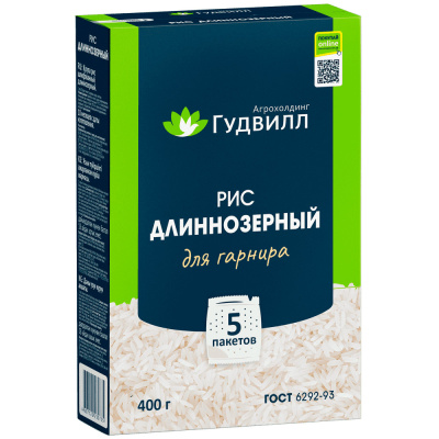 Гудвилл Рис длиннозерный варочный пакет 5пак*80гр