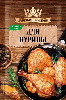 Для курицы Царская приправа 25г