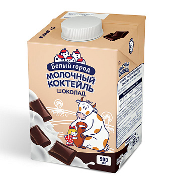 Молочный коктейль 1,2% Белый Город   ШОКОЛАД Эйдж 0,5л