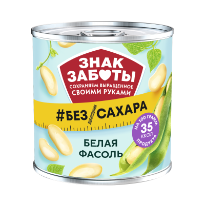 Фасоль белая натуральная без сахара 400гр жб Ключ Знак Заботы