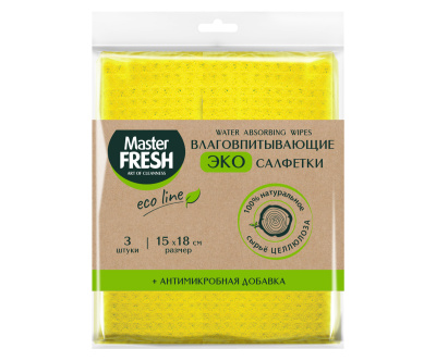 Салфетки влаговпитывающие целлюлозные+антимикробная добавка 15*18см 3шт Master Fresh Eco Line