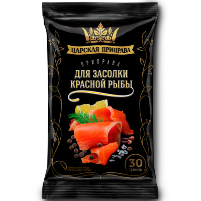 Приправа для засолки красной рыбы 30гр Царская приправа