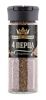 Царская приправа 4 перца дробленые Солонка 45г