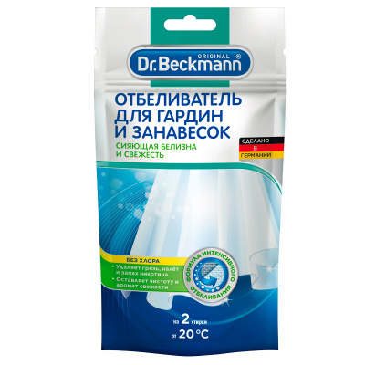Отбеливатель для гардин и занавесок дойпак Dr.Beckmann 80гр