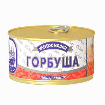 Горбуша натуральная 240гр жб ключ УЛЬТРАМАРИН