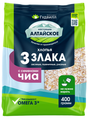 Хлопья 3 злака с семенами Чиа не требующие варки 400гр мягкая упак Гудвилл